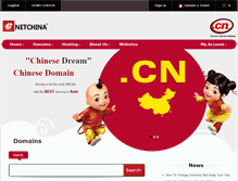 Tablet Screenshot of netchina.org